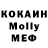 БУТИРАТ жидкий экстази FRESH KLAYT
