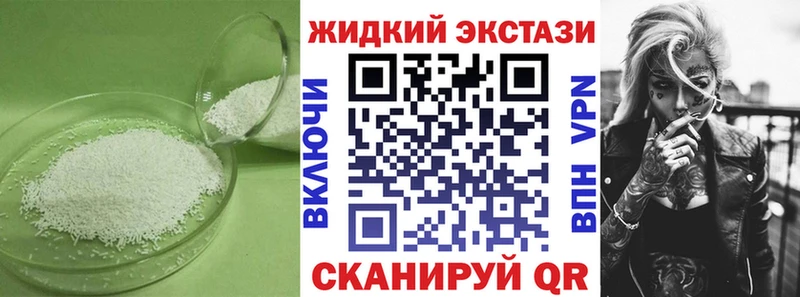Бутират Butirat  Купить закладки  Байкальск 