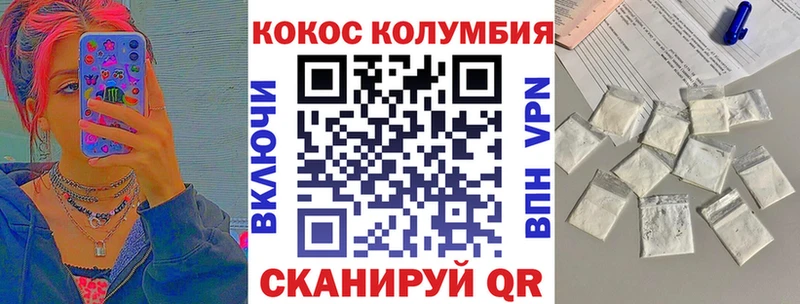 Купить  Байкальск  Кокаин 99% 