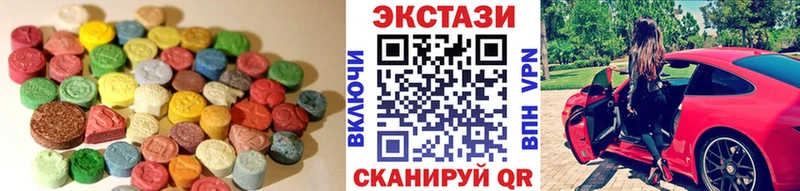 Купить где  Байкальск  ЭКСТАЗИ VHQ 