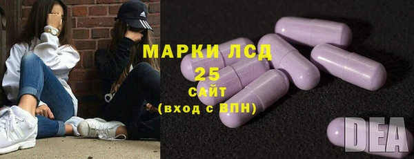 мескалин Пестово