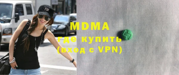 герыч Арсеньев