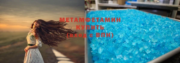 кокс Армянск