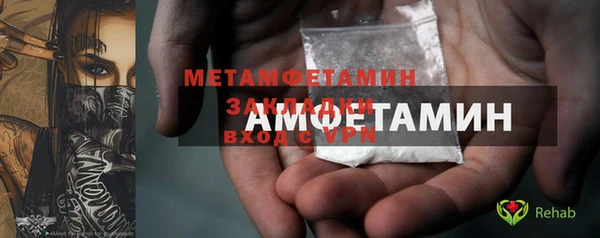 кокс Армянск