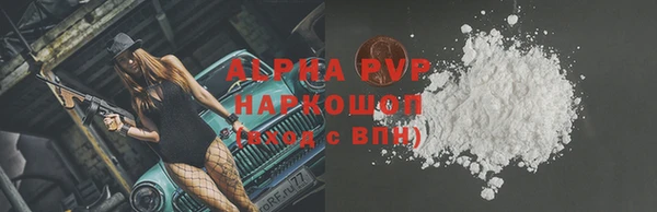 герыч Арсеньев