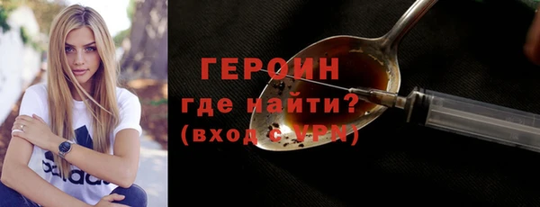 MDMA Переславль-Залесский
