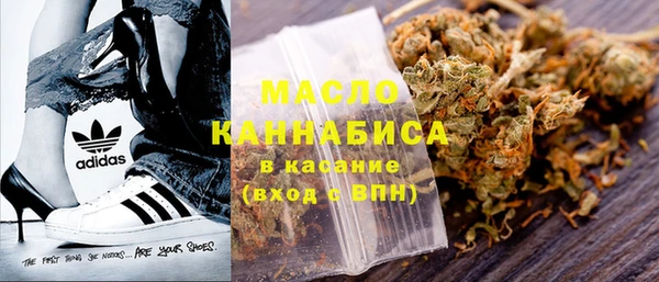 MDMA Переславль-Залесский