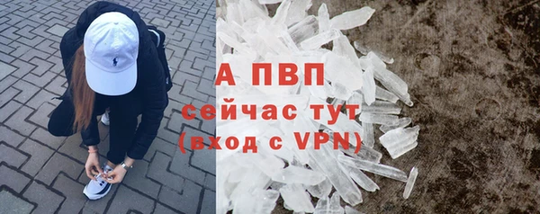 мескалин Пестово
