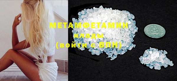 MDMA Переславль-Залесский