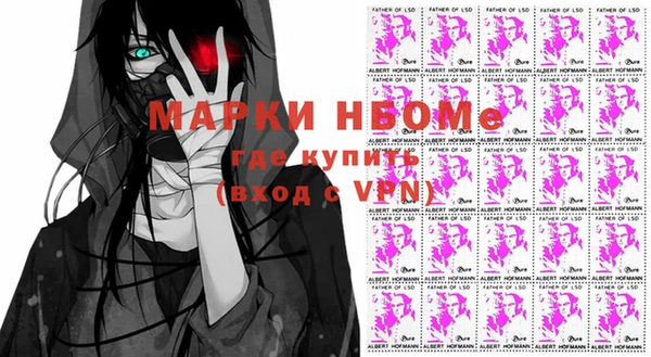 MDMA Переславль-Залесский