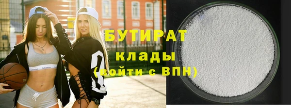 мескалин Пестово