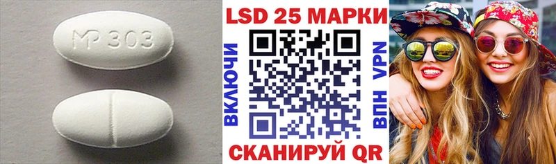 Купить закладки  Байкальск  Лсд 25 экстази ecstasy 