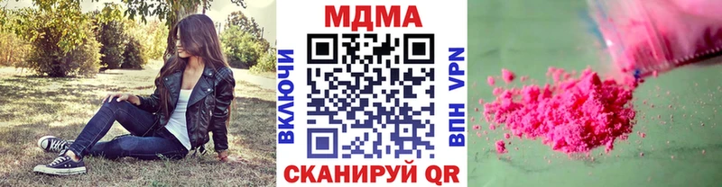 Купить где  Байкальск  МДМА VHQ 