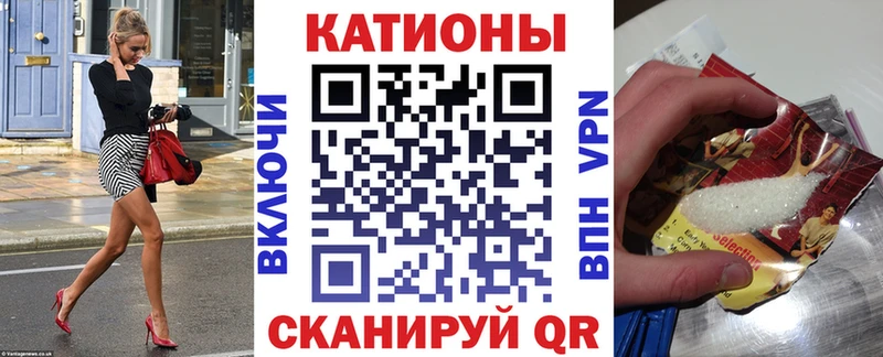 Мефедрон 4 MMC  Купить где  Байкальск 