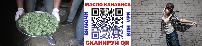Дистиллят ТГК гашишное масло Байкальск